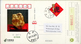 CHINA 2011 ,  ENTERO POSTAL CIRCULADO , MINERIA , MINAS , MINING , MINERALES , MINERALS - Lettres & Documents