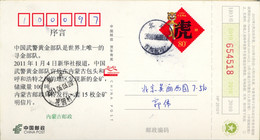 CHINA 2011 ,  ENTERO POSTAL CIRCULADO , AÑO NUEVO CHINO - Briefe U. Dokumente