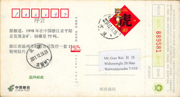 CHINA 2011 ,  ENTERO POSTAL CIRCULADO , AÑO NUEVO CHINO - Briefe U. Dokumente