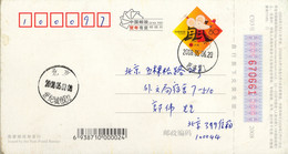 CHINA 2008 ,  ENTERO POSTAL CIRCULADO , AÑO NUEVO CHINO - Briefe U. Dokumente
