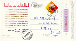 CHINA 2008 ,  ENTERO POSTAL CIRCULADO , AÑO NUEVO CHINO - Lettres & Documents