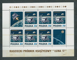 Poland 1971, MiNr Block 47 (MiNr 2122) ** MNH - PRINT DEFECT - Horizontal Yellow Double Strip - Plaatfouten & Curiosa