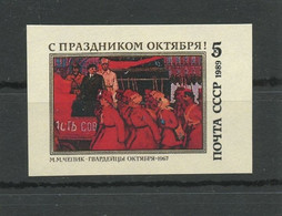 Russia & USSR -1989,  Imperforate, Reprint - MNH** - Otros & Sin Clasificación