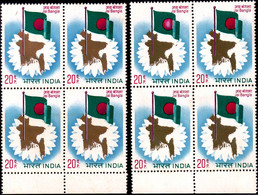 JAI BANGLA- 2x BLOCKS OF 4 WITH TWO FDCs- ALL WITH ERRORS-INDIA-1973- MNH-BX3-30 - Variedades Y Curiosidades