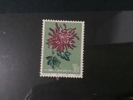 China Flower MNG - Unused Stamps