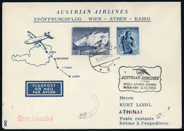 1959, Österreich, ANK 22, Brief - Mechanische Afstempelingen