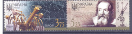 2009. Ukraine. Europa 2009, 2v, Mint/** - Ukraine