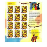 India 2002 CHILDREN'S DAY Complete Sheetlet, MNH - Sonstige & Ohne Zuordnung