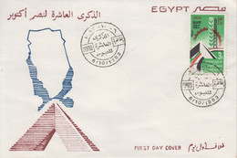 Enveloppe  FDC  1er  Jour   EGYPTE   10éme  Anniversaire   Traversée  Du   Canal  De  SUEZ   1983 - Cartas
