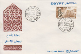 Enveloppe  FDC  1er  Jour   EGYPTE   Réouverture  Du   Musée  Islamique  Du  CAIRE   1983 - Cartas