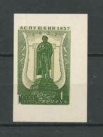 Russia -1937 - Imperforate, Reproduction - MNH** - Otros & Sin Clasificación