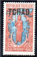 Tchad: Yvert 41a*; Variété Sans Surcharge A.E.F; RRare!!! - Neufs