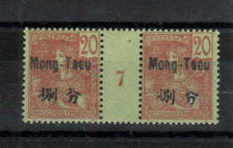 Indochine_ Mont-tseu _ Millésimes ' 1907) N°23 - Unused Stamps