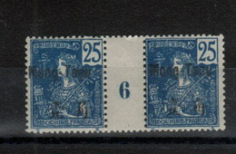 Indochine_ Mont-tseu _ Millésimes ' 1907) N°24 - Unused Stamps