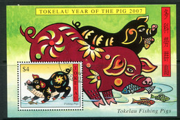 Tokelau 2007 Chinese New Year - Year Of The Pig MS Used (SG MS381) - Tokelau