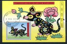Tokelau 2008 Chinese New Year - Year Of The Rat MS Used (SG MS396) - Tokelau