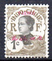 Pak-Hoï: Yvert  34* - Unused Stamps