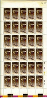 RSA, 1977, 25 MNH Stamp(s) On Full Sheet(s) ,  Wine Meeting,  Michel Nr(s).  509, Scannr. F2590 - Ongebruikt