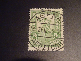 Grèce  Royaume   1901 Oblitération - Usati