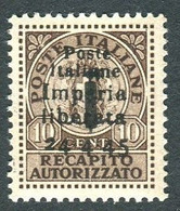 IMPERIA 1945 RECAPITO AUTORIZZATO SENZA ENTRAMBI I TRATTINI SASSONE N. 21C ** MNH - National Liberation Committee (CLN)