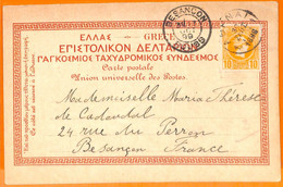 99201 - GREECE - POSTAL HISTORY - CARD To FRANCE  1899 - Storia Postale