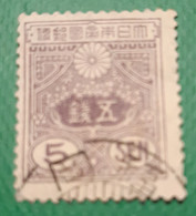 Giappone - Used Stamps