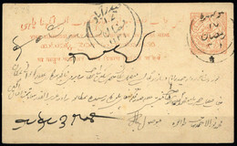 1891, Indien Staaten Haidarabad, P 2, Brief - Hyderabad