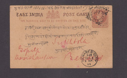 East India Quarter Anna Postcard Ahmedabad To Benares City 5th Delivery Postmark 4 Apr 1894 #P2 - 1854 Compañia Británica De Las Indias