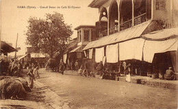 ¤¤  -   SYRIE    -  HAMA    -   Grand Bazar Du Café El-Djesser          -   ¤¤ - Syrien