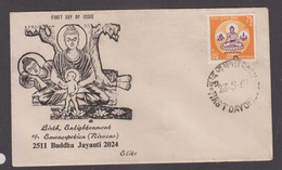 Nepal Buddha Jayanti Buddhism, Religion FDC #P2 - Buddhism