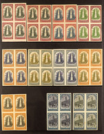 1910 CENTENARY ISSUE - IMPERF PROOFS Collection Of Imperf Proof Blocks Of Four From The 1910 Centenary Of Deposition Of  - Autres & Non Classés