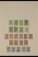 LOCAL POST STAMPS - VIBORG 1886-88 Mint And Used With Values To 10ore Used, 1886 5 Ore Imperf Mint Block Of Four Etc. (6 - Altri & Non Classificati