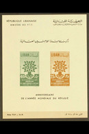 1960 Air Refugees Mini-sheet, SG MS648a, Never Hinged Mint. - Lebanon
