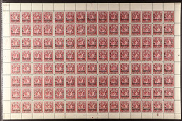 1951 New Constitution Set, SG 167/70, In Sheets Of 120 (15 X 8), Never Hinged Mint. Cat Â£180. (4 Sheets = 480 Stamps) - St.Lucia (...-1978)