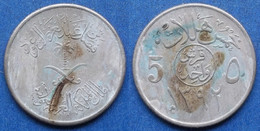 SAUDI ARABIA - 5 Halala AH1392 (1972AD) KM# 45 Faisal Bin Abd Al-Aziz, AH1383-1395 (1964-1975AD) - Edelweiss Coins - Arabia Saudita