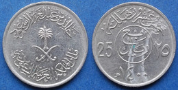 SAUDI ARABIA - 25 Halala AH1400 (1980AD) KM# 55 Khalid Bin Abd Al-Aziz, AH 1395-1403 (1975-1982AD) - Edelweiss Coins - Saudi Arabia