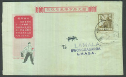 China PRC Lhasa Tibet Cover #P2 - Cartas & Documentos