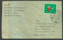 China PRC Lhasa Tibet Cover #P2 - Lettres & Documents