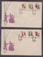 China PRC 1962 Folk Dance Culture FDC #P2 - Lettres & Documents