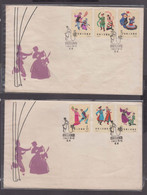 China PRC 1962 Folk Dance Culture FDC #P2 - Brieven En Documenten