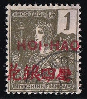 Hoï-Hao N°32 - Oblitéré - TB - Used Stamps