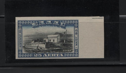 GREECE 1913 SOUDA ISSUE NO GUM MARGINAL STAMP WITHOUT PERFORATION   HELLAS No 356b AND VALUE EURO 1300.00 - Unused Stamps