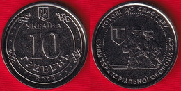 Ukraine 10 Hryvnias 2022 "Territorial Defence Forces" UNC - Ukraine