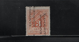 GREECE 1912 POSTAGE DUE 3 LEPTA  ΕΛΛΗΝΙΚΗ ΔΙΟΙΚΗΣΙΣ MNH STAMPS DOUBLE OVERPRINT  HELLAS No D45a AND VALUE EURO 40.00 - Unused Stamps