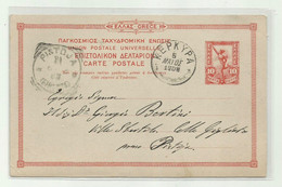 GRECIA INTERO POSTALE, ANNULLO DI  KEPKYPA CORFU' PER PISTOIA 1908 - Storia Postale