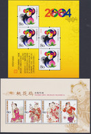 CHINA 2004-1, 4, "Year Of The Monkey" + "New Year Pictures",2  Souvenir Sheet, Both UM - Blocks & Sheetlets