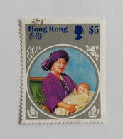 N° 444      La Reine - Mère Avec Le Prince Harry - Used Stamps