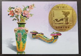 Taiwan Greeting Everlasting Wealth 2003 Chinese Flower Flowers (ms) MNH *gold Foil *odd Shape *vignette - Neufs