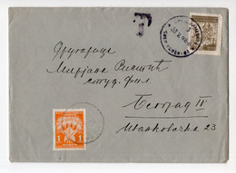 1948. YUGOSLAVIA,SERBIA,SREMSKA KAMENICA,COVER,1 DIN. POSTAGE DUE IN BELGRADE - Postage Due