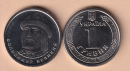 Ukraine 1 Hryven 2020 UNC - Oekraïne